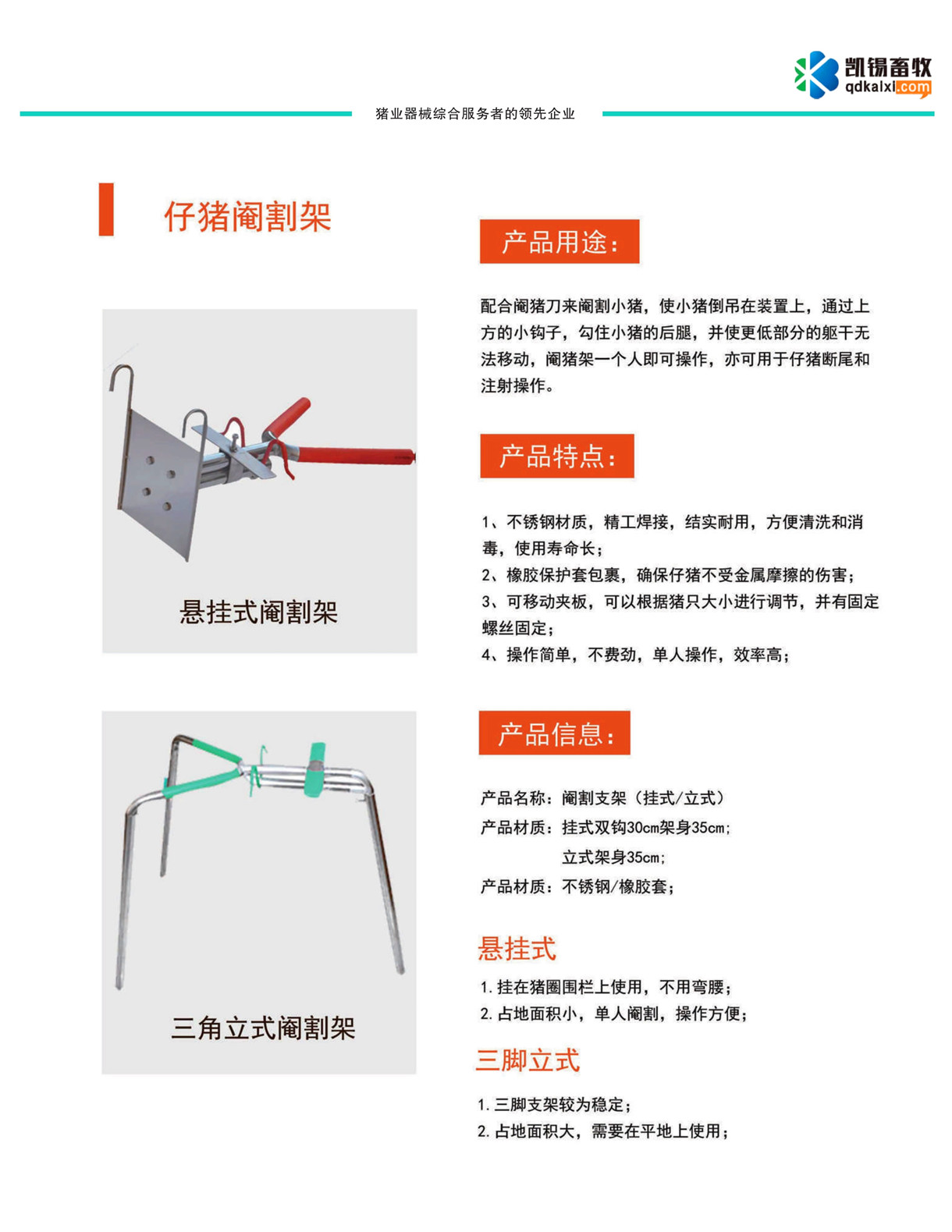 i鎸